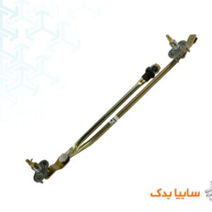 مجموعه اهرم بندی برف پاک کن (بازویی